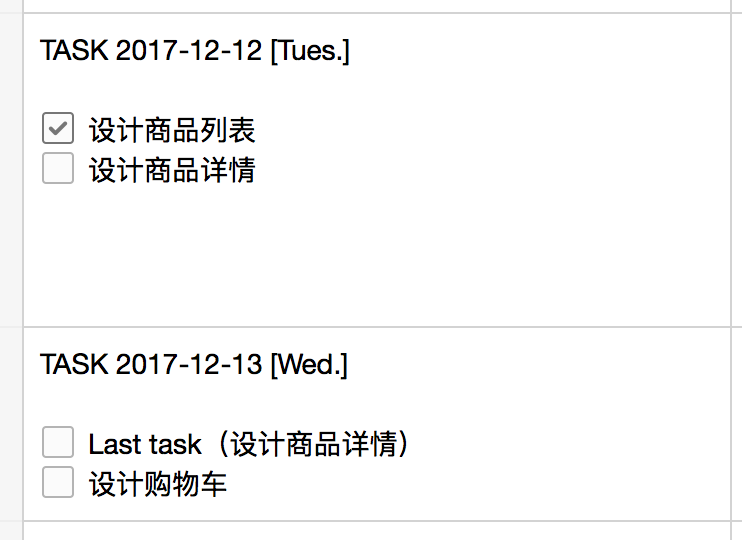 Intel In-Learning 迁移到下个执行日